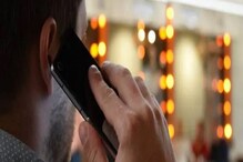 दोन वर्षांपर्यंत तुमचा कॉल आणि ब्राउजिंग हिस्ट्री स्टोर करणार टेलिकॉम कंपन्या दोन वर्षांपर्यंत तुमचा कॉल आणि ब्राउजिंग हिस्ट्री स्टोर करणार टेलिकॉम कंपन्या