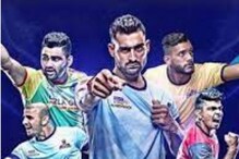 Pro Kabaddi League : यू मुंबाने बैंगलुरू बूल्सला लोळवलं, सिझनची धडाक्यात सुरूवात