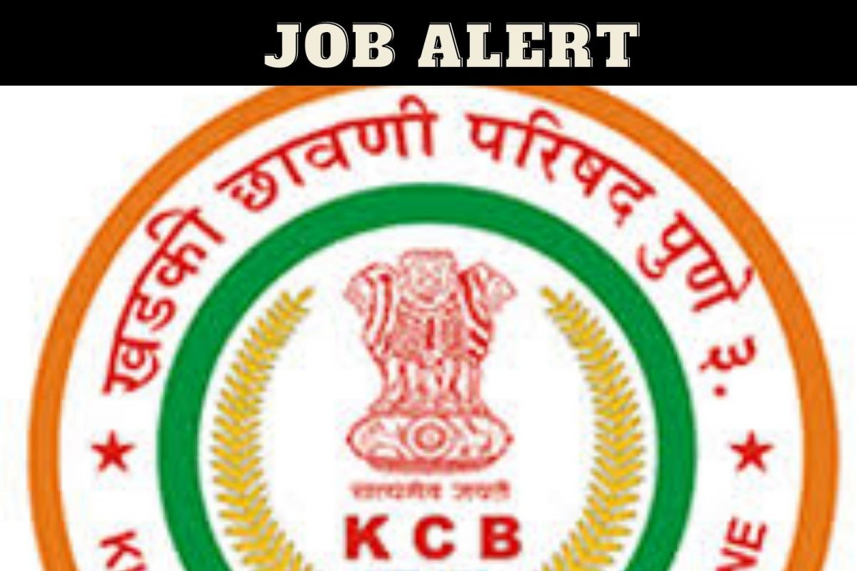 खडकी कन्टोमेंट बोर्ड पुणे भरती