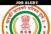 महिलांनो, 10वी उत्तीर्ण असाल तर तुमच्यासाठी नोकरीची मोठी संधी; इथे करा अप्लाय महिलांनो, 10वी उत्तीर्ण असाल तर तुमच्यासाठी नोकरीची मोठी संधी; इथे करा अप्लाय