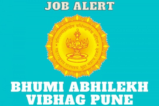 भूमी अभिलेख विभाग पुणे भरती 