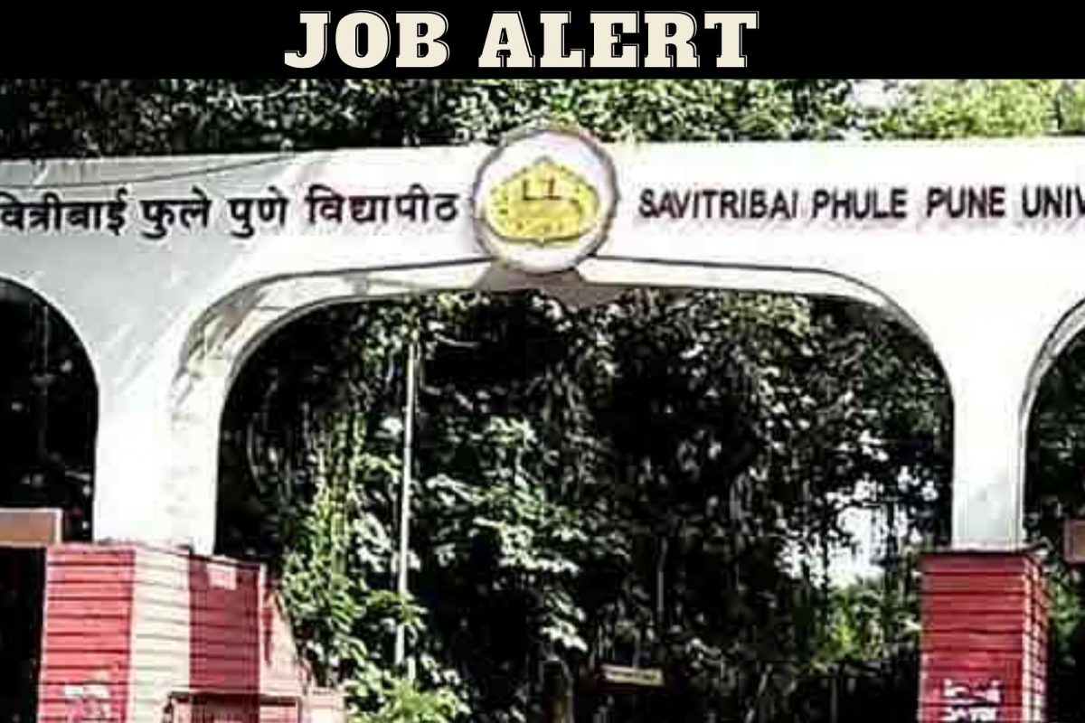 सावित्रीबाई फुले पुणे विद्यापीठ भरती