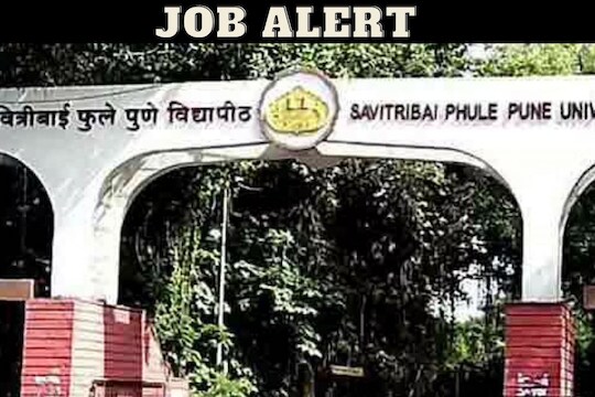 सावित्रीबाई फुले पुणे विद्यापीठ भरती 
