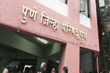 पुणे ग्रामपंचायत बोगस भरती प्रकरण: 14 ग्रामसेवक, 2 कृषी विस्तार अधिकारी निलंबित पुणे ग्रामपंचायत बोगस भरती प्रकरण: 14 ग्रामसेवक, 2 कृषी विस्तार अधिकारी निलंबित