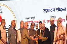 पुढील वर्षीचं मराठी साहित्य संमेलनाचं ठिकाण ठरलं; स्वातंत्र्य लढ्याचा मोठा वारसा पुढील वर्षीचं मराठी साहित्य संमेलनाचं ठिकाण ठरलं; स्वातंत्र्य लढ्याचा मोठा वारसा