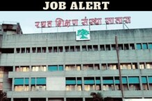 Mega Job Alert: रयत शिक्षण संस्थेत तब्बल 1189 पदांसाठी बंपर भरती; वाचा डिटेल्स Mega Job Alert: रयत शिक्षण संस्थेत तब्बल 1189 पदांसाठी बंपर भरती; वाचा डिटेल्स