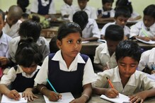 आजपासून शाळांची घंटा वाजणार..! पुन्हा किलबिलाट, पहिली ते 12 वीपर्यंतचे वर्ग सुरू आजपासून शाळांची घंटा वाजणार..! पुन्हा किलबिलाट, पहिली ते 12 वीपर्यंतचे वर्ग सुरू