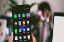 Smartphone चा कॅमेरा तुमची हेरगिरी करतोय का? Google च्या खुलाशात मोठी बाब उघड Smartphone चा कॅमेरा तुमची हेरगिरी करतोय का? Google च्या खुलाशात मोठी बाब उघड
