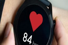 Google लाँच करणार Smartwatch, अनोख्या कोडनेमसह Apple Watch ला देणार टक्कर Google लाँच करणार Smartwatch, अनोख्या कोडनेमसह Apple Watch ला देणार टक्कर