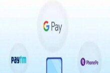 UPI Payment करताना राहा अलर्ट, छोटी चूकही रिकामं करेल तुमचं बँक अकाउंट UPI Payment करताना राहा अलर्ट, छोटी चूकही रिकामं करेल तुमचं बँक अकाउंट