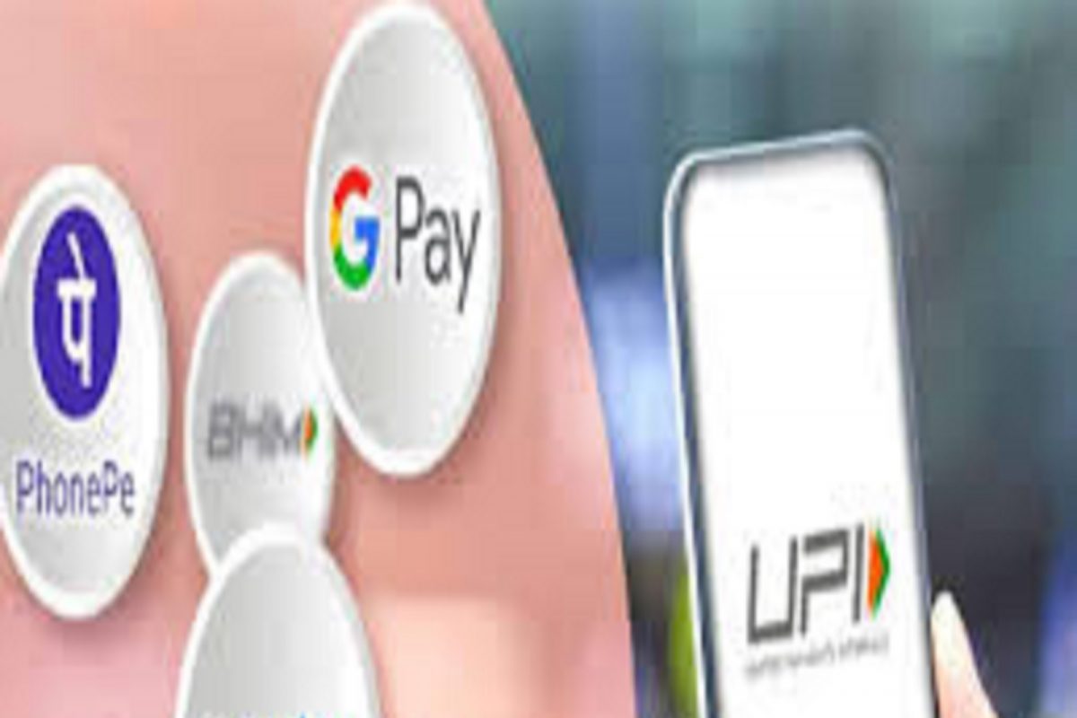 UPI पेमेंट करताना सावध रहा, छोटीशी चूक बँक अकाऊंट रिकामं करेल, काय खबरदारी घ्याल?