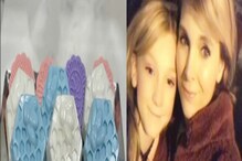 12 वर्षांची Business Girl..! उभा केला स्वतःचा व्यवसाय, आता कमावते हजारो रुपये 12 वर्षांची Business Girl..! उभा केला स्वतःचा व्यवसाय, आता कमावते हजारो रुपये