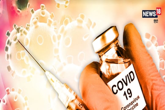 जर एखाद्याने अद्याप Corona Vaccine घेतली नसेल तर कायदेशीररित्या काय होईल?