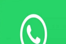 आता WhatsApp आणखी सुरक्षित होणार, या नव्या फीचरमुळे असा होणार बदल आता WhatsApp आणखी सुरक्षित होणार, या नव्या फीचरमुळे असा होणार बदल