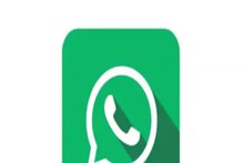 WhatsApp चं नवं Update, आता Voice Message बाबत मिळणार ही नवी सुविधा