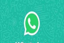 WhatsAppकडून 20लाखांहून अधिक भारतीय युजर्सचे अकाउंट बॅन,तुम्हीही अशी चूक करू नका