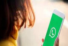 WhatsApp द्वारे कोणी तुमच्यावर नजर ठेवतंय? या 5 सेटिंग्समध्ये लगेच करा बदल