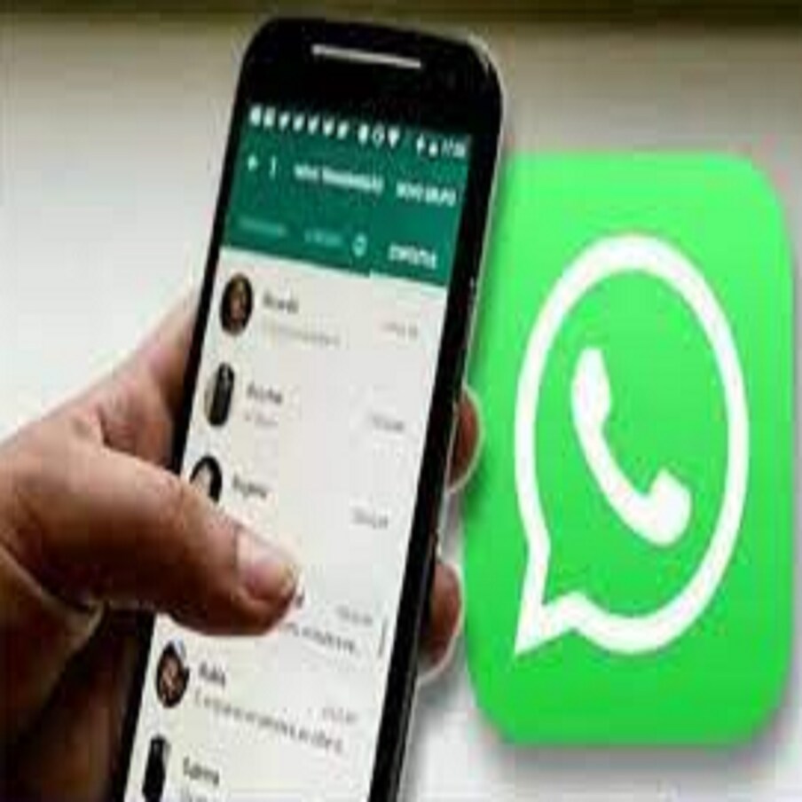 चॅट करताना किंवा एखाद्याला मेसेज करताना WhatsApp चं ऑनलाइन स्टेटस हाइड करण्यासाठी थर्ड पार्टी App चीही मदत घेता येते. परंतु या Apps मुळे सिक्योरिटी रिस्क असते. 