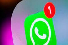 WhatsApp Update: तुमच्या खास Contact साठी ठेवता येणार मेसेज Ringtone WhatsApp Update: तुमच्या खास Contact साठी ठेवता येणार मेसेज Ringtone