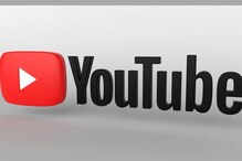 क्या बात है! आता घरबसल्या कमवा लाखो रुपये; YouTube वर फक्त अपलोडींगचं काम क्या बात है! आता घरबसल्या कमवा लाखो रुपये; YouTube वर फक्त अपलोडींगचं काम