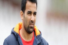 झहीर खानच्या सल्ल्यानंतर बदललं आयुष्य, IPL सुपरस्टारनं सांगितलं रहस्य झहीर खानच्या सल्ल्यानंतर बदललं आयुष्य, IPL सुपरस्टारनं सांगितलं रहस्य