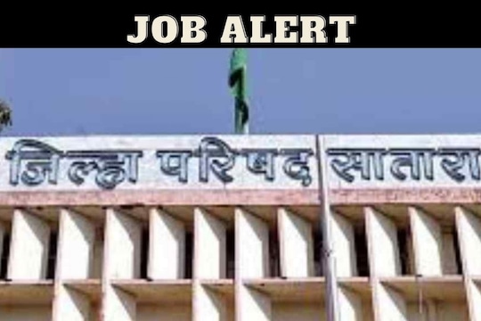 जिल्हा परिषद NHM सातारा भरती 