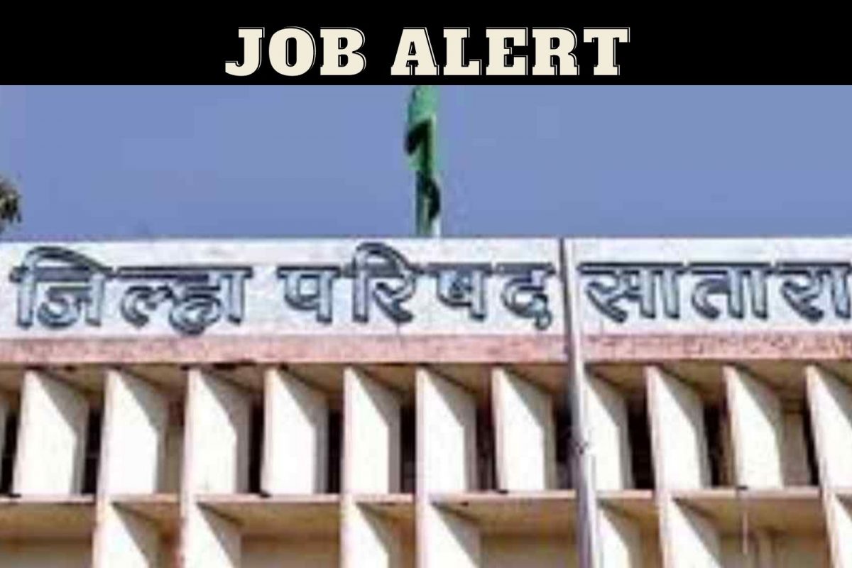 जिल्हा परिषद NHM सातारा भरती