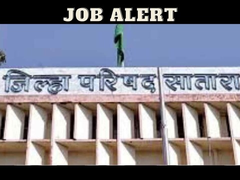 जिल्हा परिषद NHM सातारा भरती 
