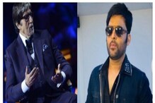कपिलचा अमिताभ बच्चन यांच्यावर आरोप; म्हणाला, 'KBC मध्ये सुंदर मुलींना...' कपिलचा अमिताभ बच्चन यांच्यावर आरोप; म्हणाला, 'KBC मध्ये सुंदर मुलींना...'