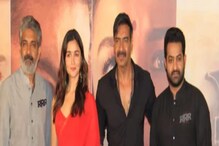 'RRR' च्या ट्रेलरनंतर चर्चा फक्त राजामौलींची, मात्र स्वत:ला समजतात अपयशी? 'RRR' च्या ट्रेलरनंतर चर्चा फक्त राजामौलींची, मात्र स्वत:ला समजतात अपयशी?