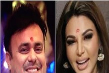राखीचा पती रितेशला जीवे मारण्याची धमकी, पत्नीविरोधात गुन्हा दाखल करणार राखीचा पती रितेशला जीवे मारण्याची धमकी, पत्नीविरोधात गुन्हा दाखल करणार