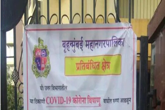 … तर इमारत होणार seal, BMC नं जारी केले सुधारित Protocol; मंगळवारपासून अंमलबजावणी