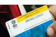 Online Driving Licenseसाठी कसा करायचा अर्ज? माहीत नसेल तर जाणून घ्या ही प्रोसेस