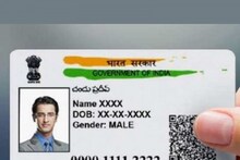 बाजारात तयार केलेलं PVC Aadhaar Card अमान्य, असं करा UIDAI वरुन ऑनलाइन ऑर्डर