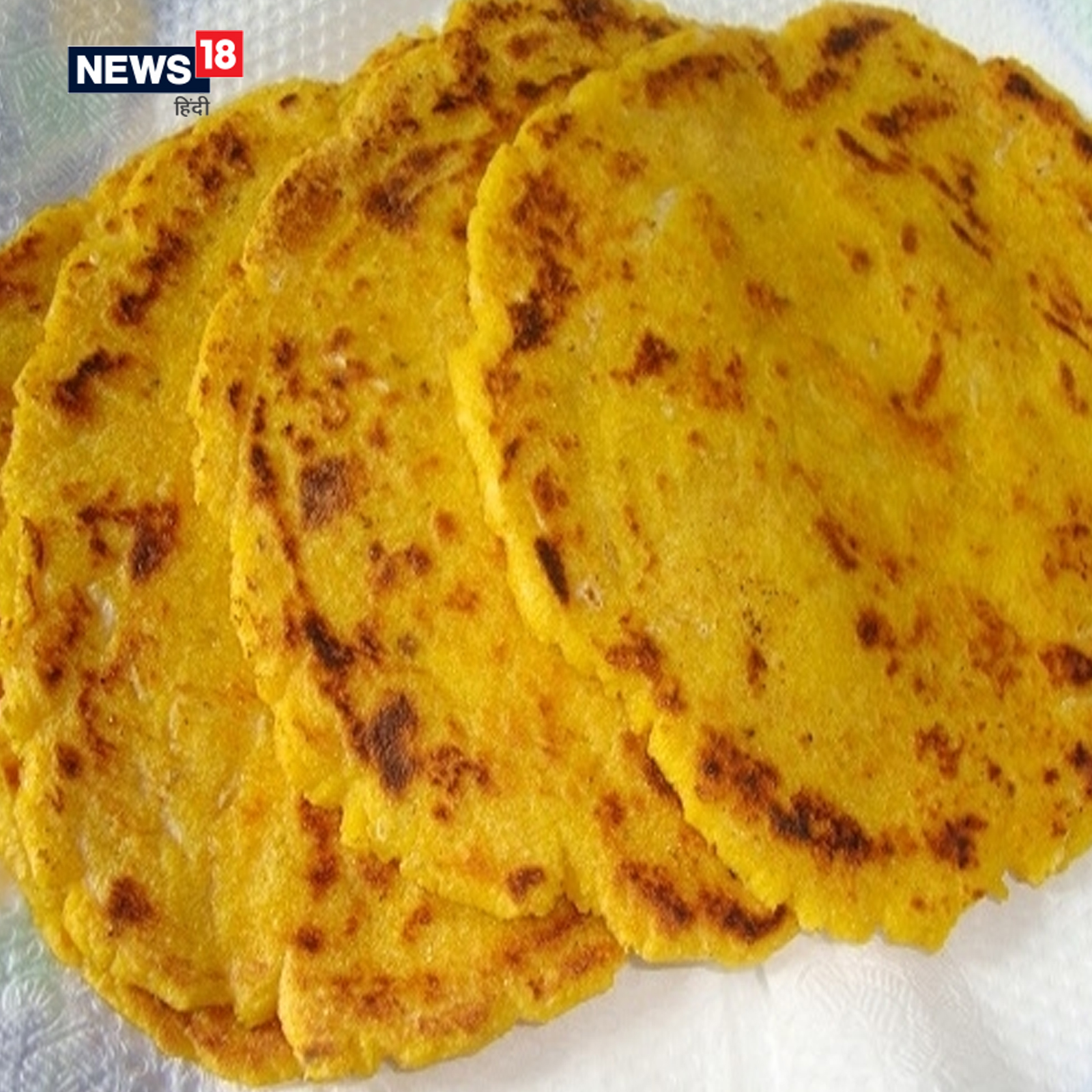 हिवाळा येताच मक्याची रोटी खायला पहिली पसंती मिळते. मक्याची रोटी चवीसाठीच नाही तर आरोग्यासाठीही खूप फायदेशीर आहे. मक्यामध्ये कर्बोदके, खनिजे, जीवनसत्त्वे, फॉलिक अॅसिड, कॅरोटीन आणि लोह भरपूर प्रमाणात असते. जे अनेक आजारांशी लढण्यासाठी उपयुक्त आहे. त्यामुळे तुमची रोगप्रतिकारशक्तीही वाढते.