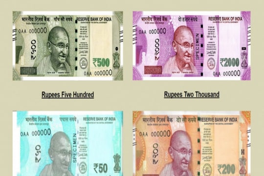 50 ते 2000 रुपयांच्या फाटलेल्या नोटांच्या बदल्यात बँक देते इतके पैसे, जाणून घ्या हा नियम!