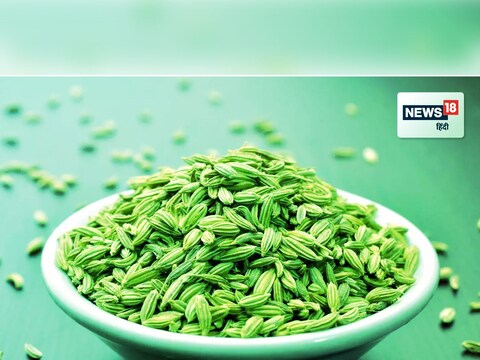Fennel For Weight Loss: योग्य पचन राखण्यासाठी, चयापचय वाढवण्यासाठी, केस आणि त्वचा चमकदार बनवण्यासाठी देखील बडीशेप खूप प्रभावी आहे. जाणून घेऊया बडीशेपच्या मदतीनं तुम्ही लठ्ठपणाच्या कसा कमी करू शकता शकता.