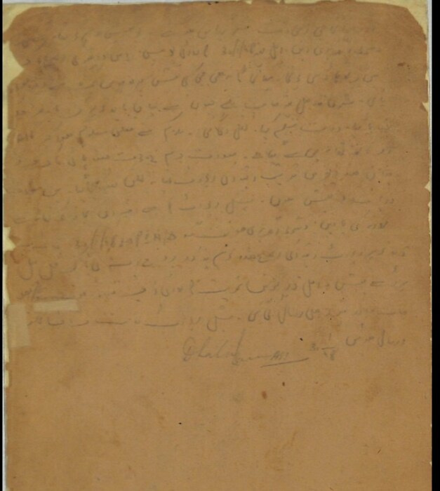 त्या काळात बहुतांश एफआयआर फक्त उर्दूमध्येच लिहिलेल्या असल्याने तेही उर्दूमध्येच लिहिले गेले. नंतर त्याचे हिंदी आणि इंग्रजीत भाषांतर झाले. स्वातंत्र्यापूर्वी बांधलेल्या या पोलीस ठाण्यात आजही उर्दूचा एफआयआर ठेवण्यात आला आहे. कागद खराब होऊ नये म्हणून याला लॅमिनेटेड करण्यात आलं आहे.
