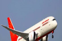 Air India कडून प्रवाशांना दिलासा, विमान प्रवासाची तारीख ‘विनामूल्य’ बदलता येणार