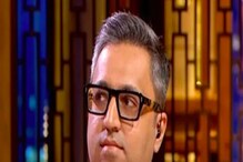 “Bharatpe’चे अशनीर ग्रोव्हर मोठ्या सुट्टीवर, क्लिप Viral झाल्यानंतर निर्णय “Bharatpe’चे अशनीर ग्रोव्हर मोठ्या सुट्टीवर, क्लिप Viral झाल्यानंतर निर्णय