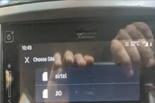 Android Auto म्हणजे काय, जाणून घ्या त्याचे फायदे आणि वापर Android Auto म्हणजे काय, जाणून घ्या त्याचे फायदे आणि वापर
