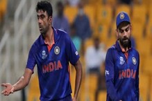 IND vs WI : 5 वर्षांनी कमबॅक, एकाच सीरिजनंतर अश्विन टीमबाहेर का? Inside Story IND vs WI : 5 वर्षांनी कमबॅक, एकाच सीरिजनंतर अश्विन टीमबाहेर का? Inside Story