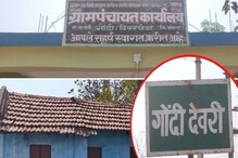 अखेर मोदी नावाच्या 'त्या' व्यक्तीला पोलिसांनी शोधलंच पण... अखेर मोदी नावाच्या 'त्या' व्यक्तीला पोलिसांनी शोधलंच पण...