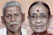 वृद्ध दाम्पत्याची घरात घुसून निर्घृण हत्या, दुहेरी हत्याकांडाने भिवंडी हादरली वृद्ध दाम्पत्याची घरात घुसून निर्घृण हत्या, दुहेरी हत्याकांडाने भिवंडी हादरली