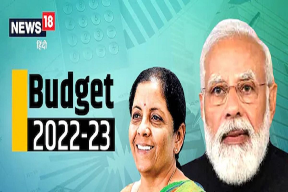 Budget 2022: अर्थसंकल्पात येणाऱ्या या शब्दांचा अर्थ तुम्हाला माहितेय का? सोप्या भाषेत घ्या समजून