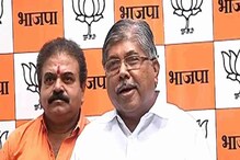 10मार्चनंतर महाराष्ट्रात BJPसरकार' चंद्रकांत पाटलांच्या वक्तव्याने चर्चांना उधाण 10मार्चनंतर महाराष्ट्रात BJPसरकार' चंद्रकांत पाटलांच्या वक्तव्याने चर्चांना उधाण