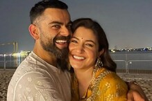 लग्नावरुनVirat Kohli ला शोएब अख्तरने डिवचले, ट्विटर युजर्सनी घेतला क्लास लग्नावरुनVirat Kohli ला शोएब अख्तरने डिवचले, ट्विटर युजर्सनी घेतला क्लास