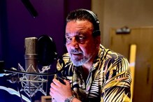 Sanjay Dutt लवकरच मोठ्या पडद्यावर परतणार, अभिनेत्याने स्वतःच केला खुलासा Sanjay Dutt लवकरच मोठ्या पडद्यावर परतणार, अभिनेत्याने स्वतःच केला खुलासा