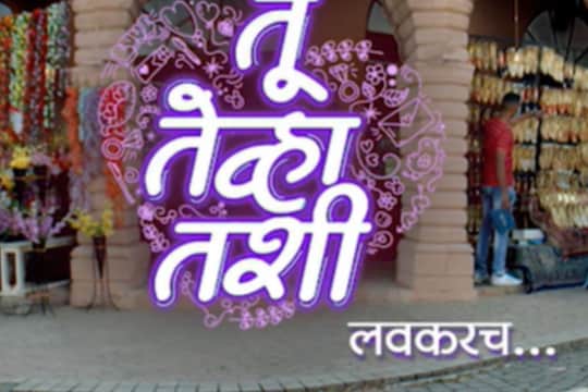 TuTevhaTashi