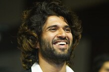 Vijay Deverakonda ने जगातील सर्वात 'या' श्रीमंत व्यक्तीला दिलं निमंत्रण Vijay Deverakonda ने जगातील सर्वात 'या' श्रीमंत व्यक्तीला दिलं निमंत्रण